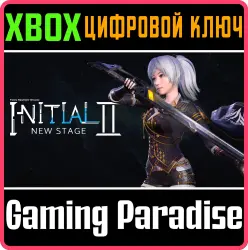 Initial2: New Stage Xbox Series X|S + One Ключ