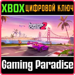 Horizon Chase 2 Xbox Series X|S + One Ключ