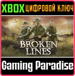 Broken Lines Xbox Series X|S + One Ключ