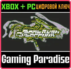 Bomb Rush Cyberfunk Xbox Series X|S + One + PC (Microsoft Store) Ключ