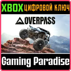 OVERPASS Xbox Series X|S + One Ключ