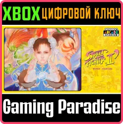 Capcom Arcade Stadium：STREET FIGHTER II' - Hyper Fighting - Xbox Series X|S + One Ключ