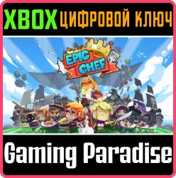 Epic Chef Xbox Series X|S + One Ключ