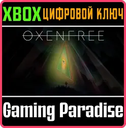 Oxenfree Xbox Series X|S + One Ключ