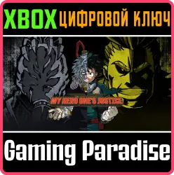 MY HERO ONE’S JUSTICE Xbox Series X|S + One Ключ