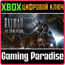 Batman: The Enemy Within - The Complete Season (Episodes 1-5) Xbox Series X|S + One Ключ