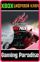 Assetto Corsa - Red Pack DLC Xbox Series X|S + One Ключ