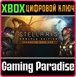 Stellaris: Console Edition - Expansion Pass One Xbox Series X|S + One Ключ
