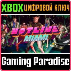 Hotline Miami Xbox Series X|S Ключ