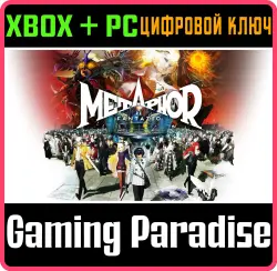Metaphor: ReFantazio Xbox Series X|S + PC (Microsoft Store) Ключ