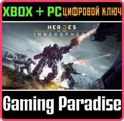 MechWarrior 5: Mercenaries - Heroes of the Inner Sphere Xbox Series X|S + One + PC (Microsoft