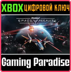 Redout: Space Assault Xbox Series X|S + One Ключ
