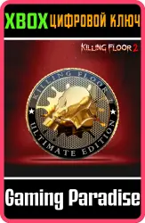 Killing Floor 2 — Ultimate Edition Xbox Series X|S + One Ключ