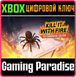 Kill It With Fire: Exterminator Edition Xbox Series X|S + One Ключ