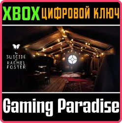 The Suicide of Rachel Foster Xbox Series X|S + One Ключ