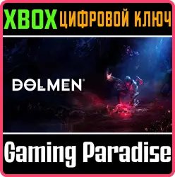 Dolmen Xbox Series X|S + One Ключ