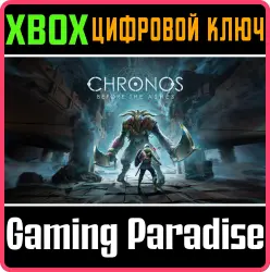 Chronos: Before the Ashes Xbox Series X|S + One Ключ