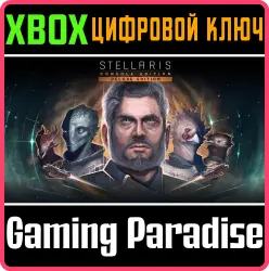 Stellaris: Console Edition - Deluxe Edition Xbox Series X|S + One Ключ