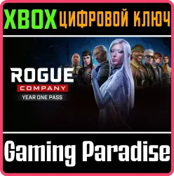 Rogue Company: Пропуск первого года Xbox Series X|S + One Ключ