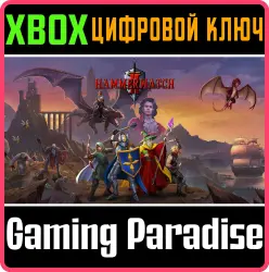 Hammerwatch II Xbox Series X|S Ключ