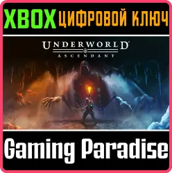 Underworld Ascendant Xbox Series X|S + One Ключ