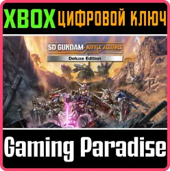SD GUNDAM BATTLE ALLIANCE Deluxe Edition Xbox Series X|S + One Ключ