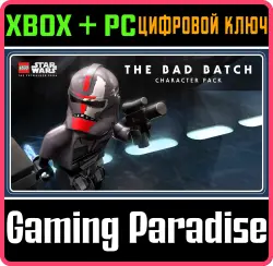 Набор персонажей LEGO Звездные Войны "Бракованная партия" Xbox Series X|S + One + PC (Microsoft
