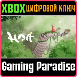 Hoa Xbox Series X|S + One Ключ