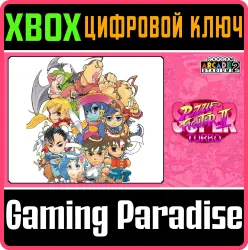 Capcom Arcade 2nd Stadium: Super Puzzle Fighter II Turbo Xbox Series X|S + One Ключ