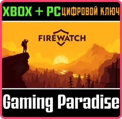 Firewatch Xbox Series X|S + One + PC (Microsoft Store) Ключ