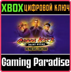 Cobra Kai 2: Dojos Rising - Nemesis Edition Xbox Series X|S + One Ключ