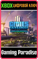 Cities: Skylines - Premium Edition 2 Xbox Series X|S + One Ключ