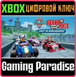 Щенячий патруль: Гран-при — гонка в Баркинбурге Xbox Series X|S + One Ключ