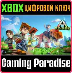 PixARK Xbox Series X|S + One Ключ