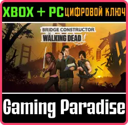 Bridge Constructor: The Walking Dead Xbox Series X|S + One + PC (Microsoft Store) Ключ