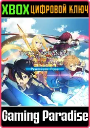 SWORD ART ONLINE Alicization Lycoris Premium Pass Xbox Series X|S + One Ключ
