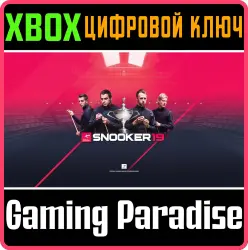 Snooker 19 Xbox Series X|S + One Ключ