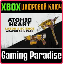 Atomic Heart - Labor & Science Weapon Skin Pack Xbox Series X|S + One Ключ