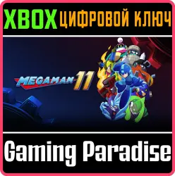Mega Man 11 Xbox Series X|S + One Ключ