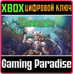 Terraria Xbox Series X|S + One Ключ