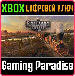Railway Empire Xbox Series X|S + One Ключ