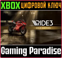 RIDE 3 - Gold Edition Xbox Series X|S + One Ключ