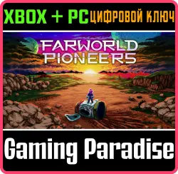 Farworld Pioneers Xbox Series X|S + One + PC (Microsoft Store) Ключ