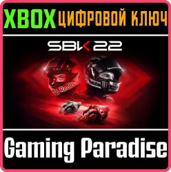 SBK 22 Xbox Series X|S + One Ключ