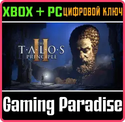The Talos Principle 2 Xbox Series X|S + PC (Microsoft Store) Ключ