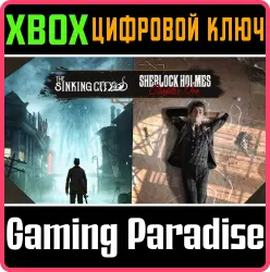 The Lucid Dreamer Bundle Xbox Series X|S Ключ