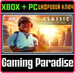 Набор классических персонажей LEGO Звездные Войны Xbox Series X|S + One + PC (Microsoft Store)