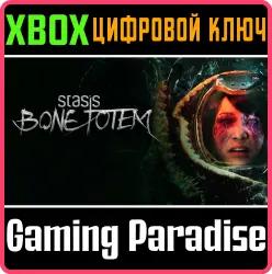 Stasis: Bone Totem Xbox Series X|S + One Ключ