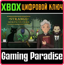 Strange Horticulture Xbox Series X|S + One Ключ