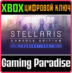 Stellaris: Federations Xbox Series X|S + One Ключ